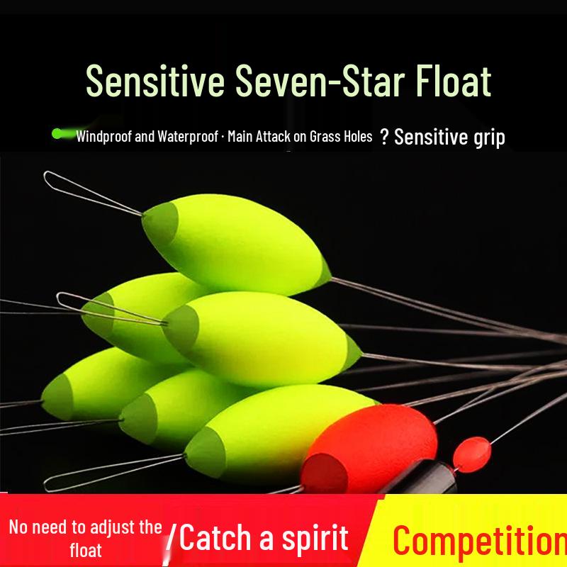 High Sensitivity Genuine Seven-Star Float for Crucian Carp - Ready-to-Use, Eye-Catching Winter Bean Fishing