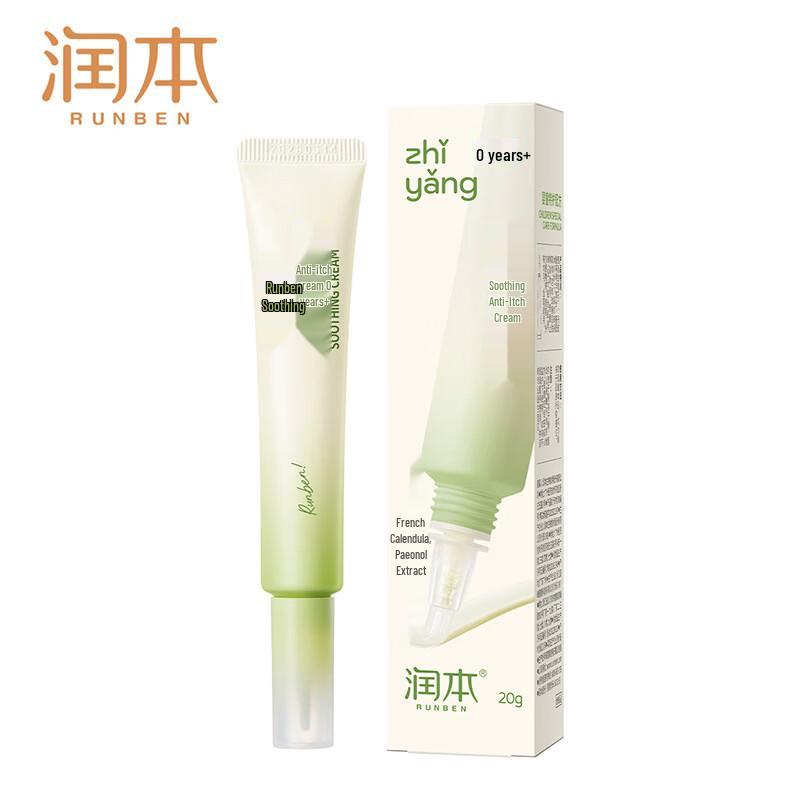 RUNBEN Soothing Anti-Itch Cream