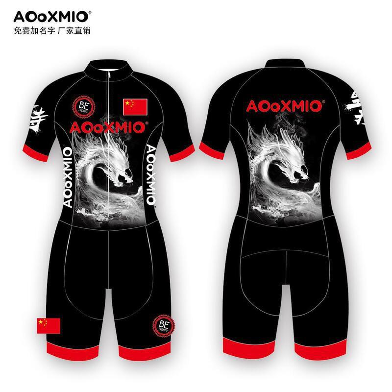 Kids Adult Cycling Roller Skating Speed Suit Quick-Dry Stretch Breathable Sportswear Unisex