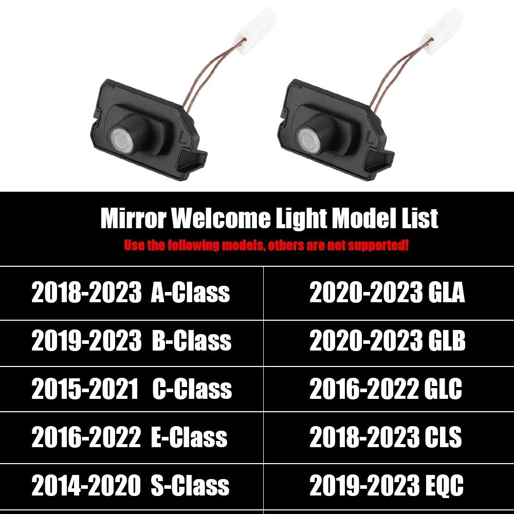 C200 E300 2026 Hot 2pcs HD LED Projector Ghost Shadow Lamp Light Rearview Mirror Lights For Mercedes Benz AMG C E S CLASS GLB GL