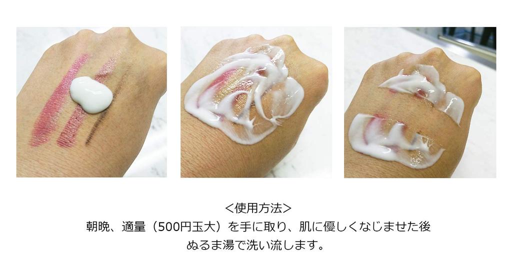LOGONA Imported from Cleansing Milk 125ml need for double for dry and normal [Officially Japan] <Rose> [No cleansing, skin]