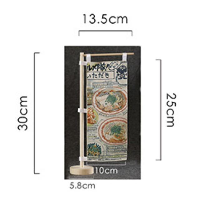 Japanese mini flag sushi restaurant shop decoration advertising wind tamaribar izakaya advertising flag kitchen kitchen