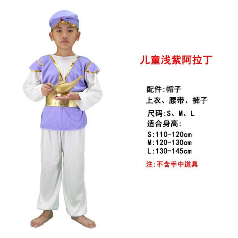 Children's day boy prince show costume cos girl princess robe