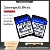 SD Memory Card for Cameras: 8GB, 16GB, 32GB, 64GB - High Capacity Storage for DSLRs and Digital Cameras