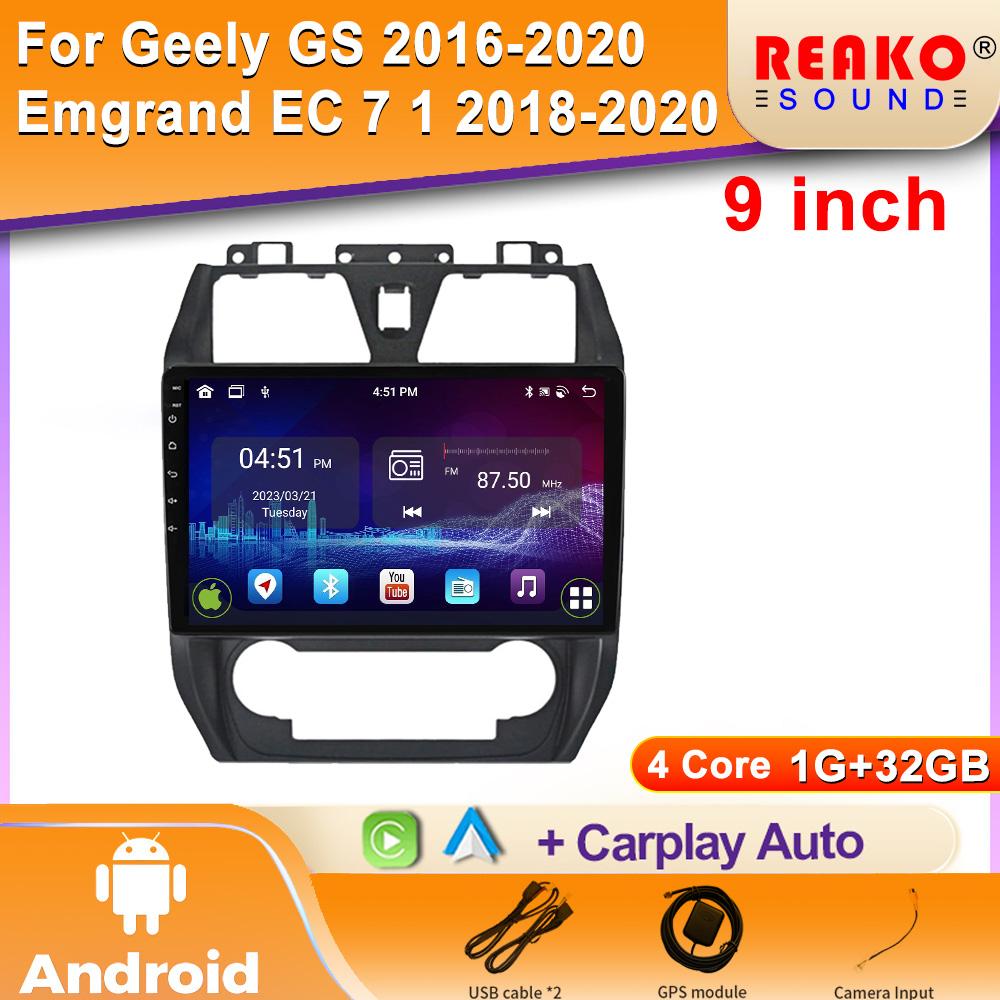 

Автомобильный радиоплеер для Geely Emgrand EC7 1 2009 - 2016 GPS-навигация Android Auto Head Unit Multimedia Carplay 2din DVD 5G BT 4 core 1GB+32GB carplay