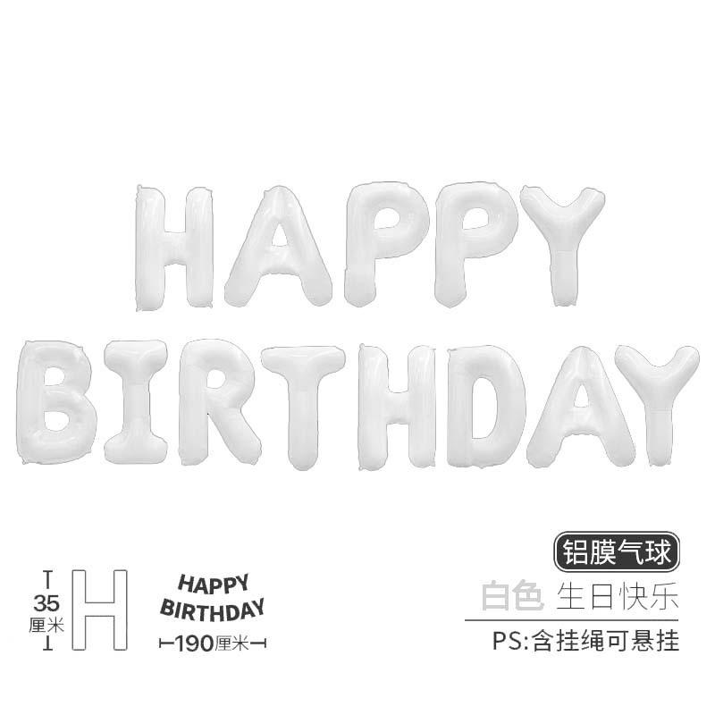 16-Zoll Happy Birthday Ballon mit englischem Alphabet, Kindergeburtstagsballon Partydekoration, Ballonset