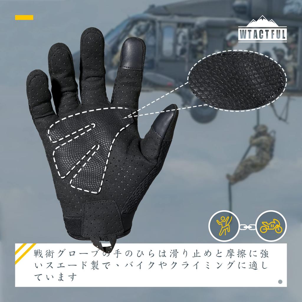 WTACTFUL Tactical Military Motorcycle Rubber Hard Knuckle Full Finger Gloves for Touchscreen Outdoor and Military Suitable for Heavy and Black Gloves,