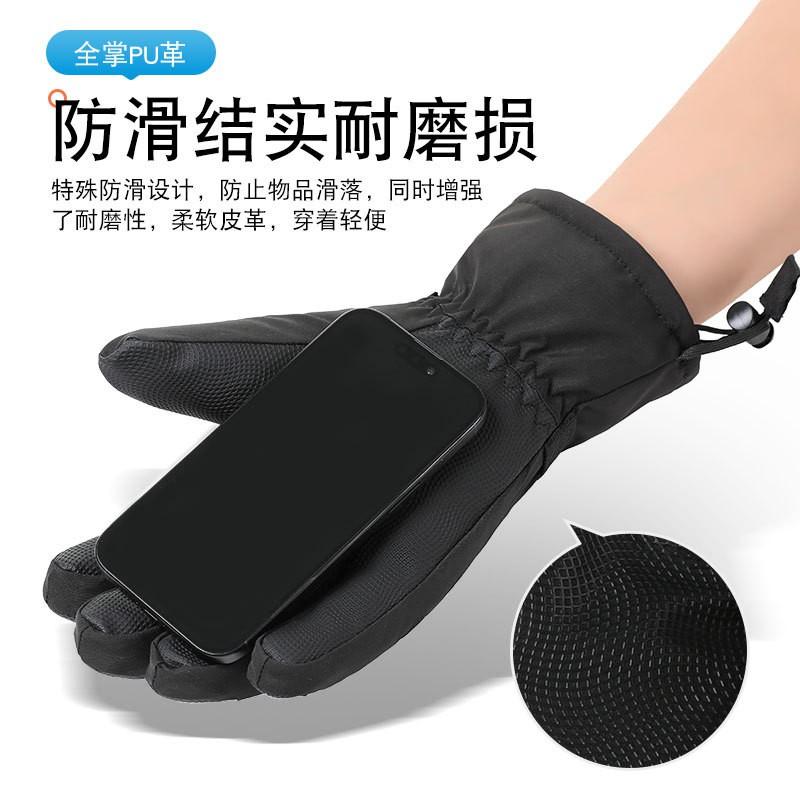 Winter Ski Gloves Men Women - Touchscreen Compatible Windproof Waterproof Thermal Lined Anti-Slip Thick Fleece