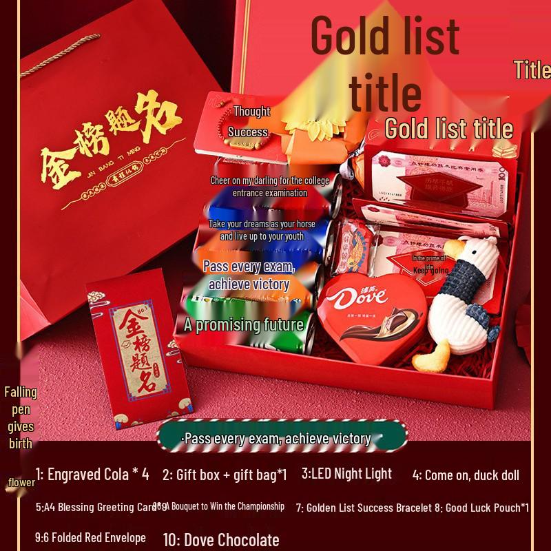 Gaokao Encouragement Gift Box for Third Year High School Students - Exam Success and 100-Day Oath Ceremony Motivation Gift