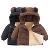 Children's Fashionable Casual Hooded Down Jacket