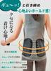 by Judo RELAXEE waist pelvic waist hunched arched gift Relaxy [Recommended therapist] supporter, belt, corset, belt, back, back, unisex, (L)