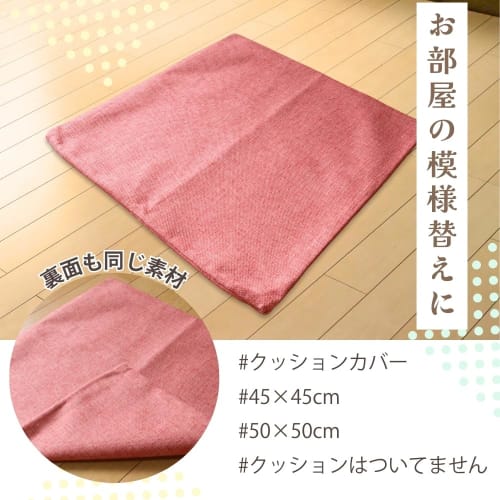 TUKUMO Solid Linen-Look Cushion Cover, Durable, 45x45cm, 50x50cm, Square, Stylish, Nordic, Modern, Cute, Simple, Cafe Style, Machine Washable (Black,