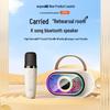WOPOW Versatile Desktop Speaker (CN version)