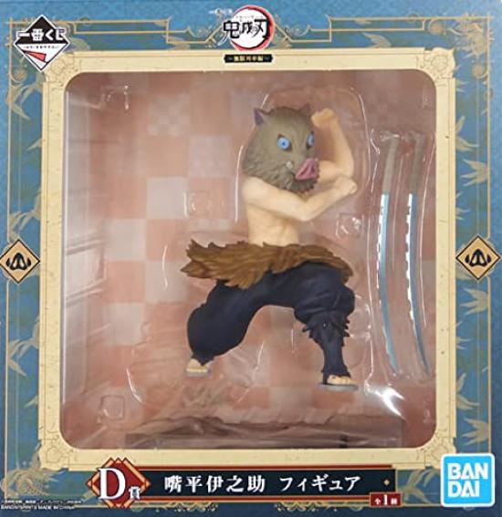Ichiban Kuji Demon Kimetsu no Yaiba the Mugen Train D Prize Inosuke Hashibira Figure Slayer