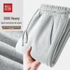 Hodo Men's Loose Fit Cuffed Casual Sweatpants