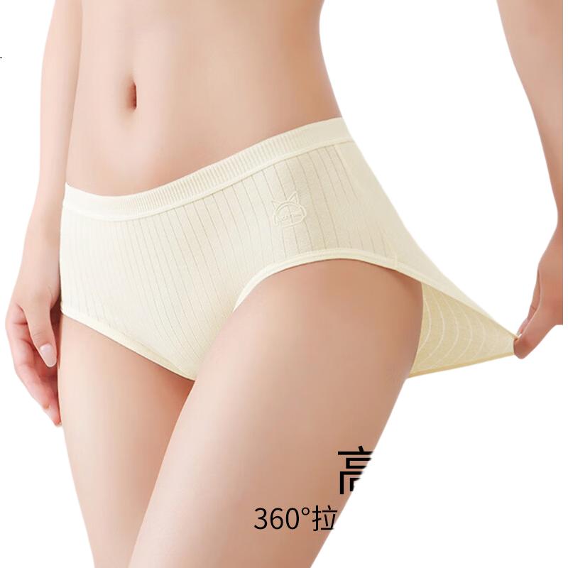 Yalu 4-Pack Women's Underwear, Pure Cotton, 10A Antibacterial, 100% Cotton Crotch, Seamless Mid-Rise Panties, Triangle Briefs, Size L