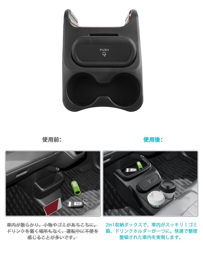 2025 Suzuki Hustler Console Box with Drink Trash and Small Item ABS Hustler Mr52s Console Car Storage Car Hustler Mr92s Console Suzuki Hustler