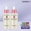 [Dark Spot Tackle] MelaCapture Dark Spot Ampoule Pro 30ml 2 Pieces