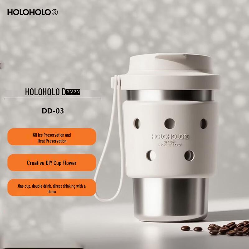 HOLOHOLO 316 SS Insulated Dual-Drink Coffee & Tea Mug