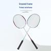 Hedawu Badminton Racket Set