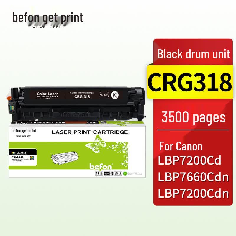 Deyin Compatible CRG318/CRG319 Toner Cartridges for Canon LBP Printers