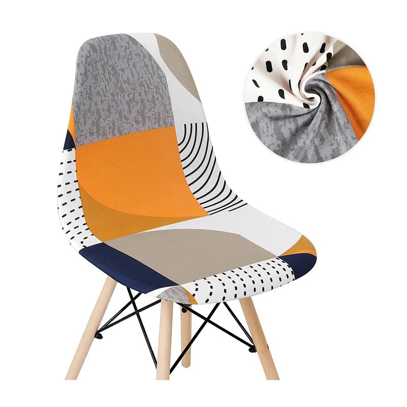 High Elastic Milk Silk Chair Cover Removable Solid Dining Room Living Room Decor Slipcover