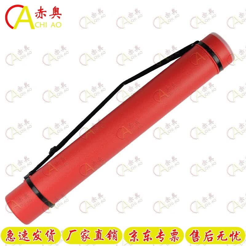 Retractable Outdoor Map & Document Storage Tube