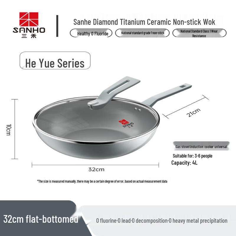 

Sanhe Diamond Titanium Ceramic Non-stick Wok