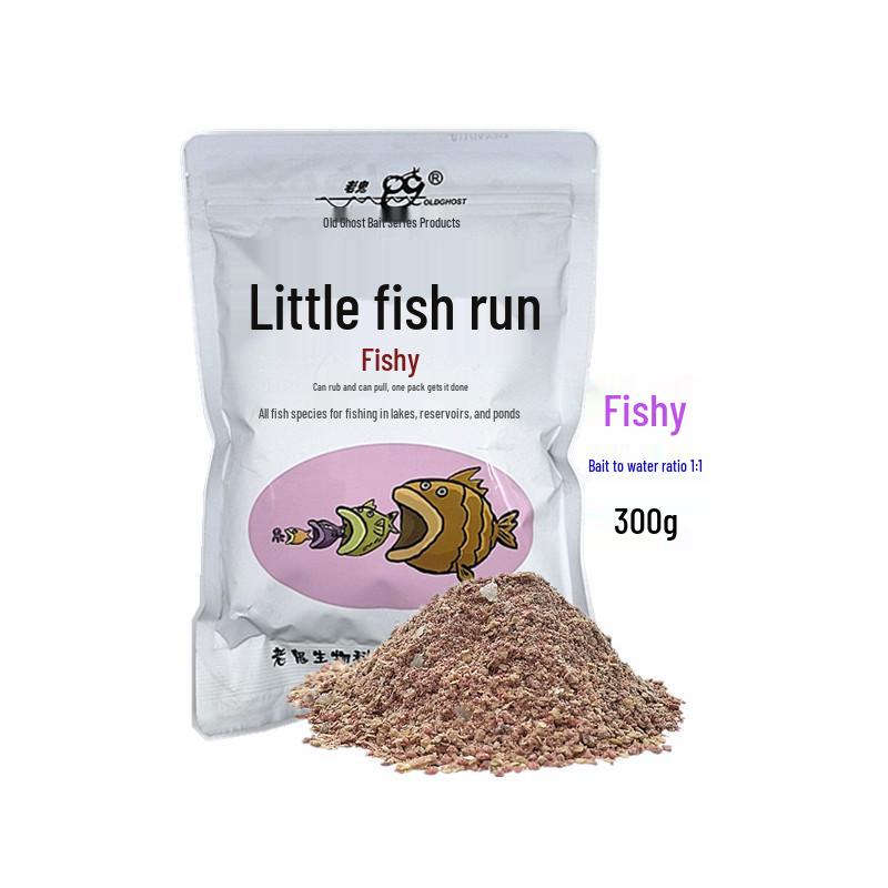 Old Gui Small Fish Run 300g Crucian Carp Bait: Fishy, Grain Fragrance, Kneadable, Pullable, One Bag, 60 Pieces Small Fish Run 300g [Grain Fragrant]