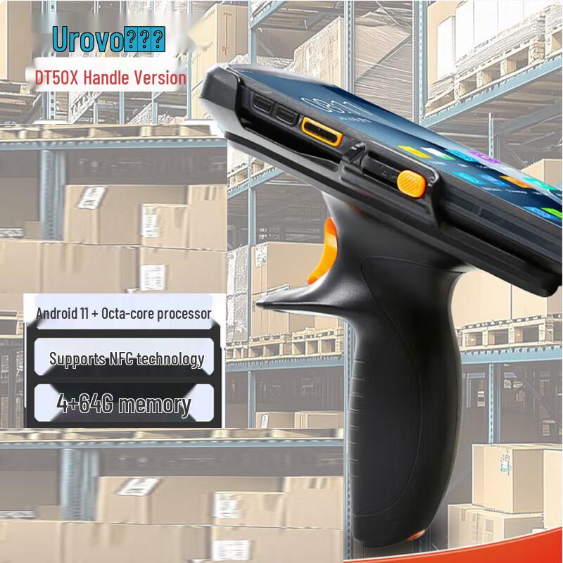 UROVO DT50X Handheld Data Terminal with Handle