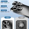 Applicable to opporeno13 mobile phone case reno13pro advanced sense AG skin feeling matte process reno12 new model