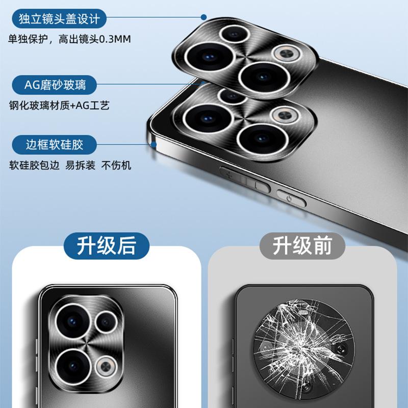 Applicable to opporeno13 mobile phone case reno13pro advanced sense AG skin feeling matte process reno12 new model