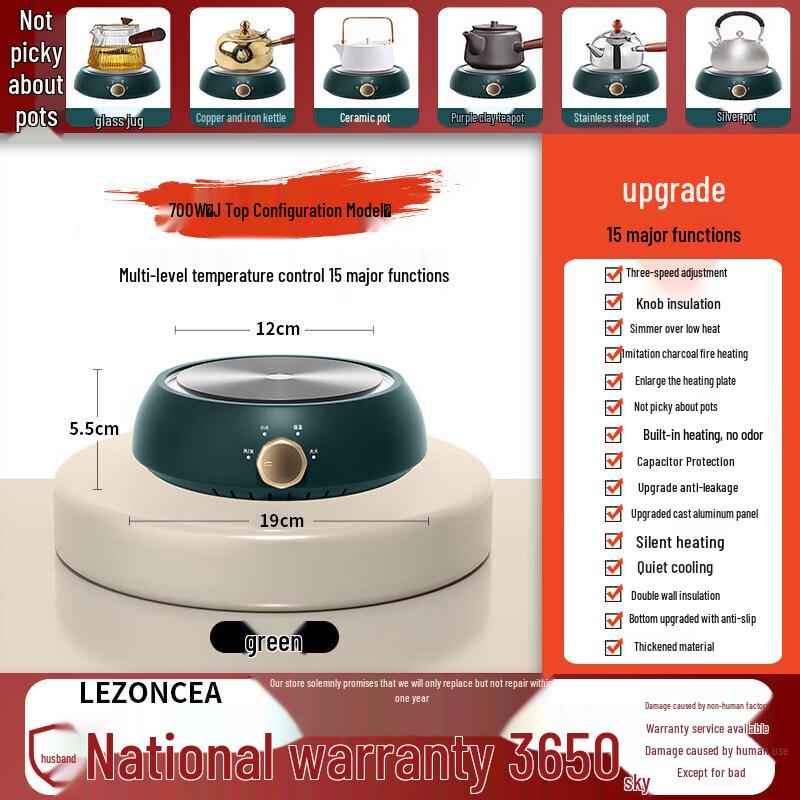 QW Electric Ceramic Tea Stove