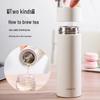 LOCK&LOCK Tea Infuser Insulated Travel Mug