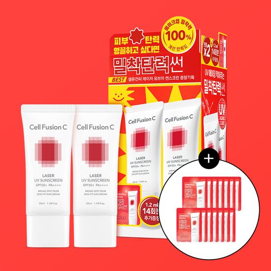 Cell Fusion C Laser UV Sunscreen 35ml+35ml (+2-week trial kit) Special Set
