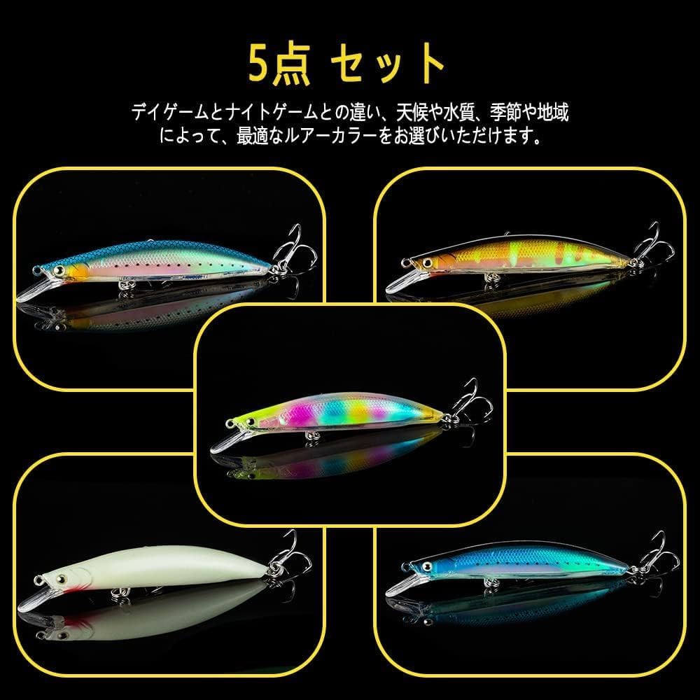 [RISOUHE] Lure Floating Minnow Set, 5 Colors, Minnow, Sea Bass,