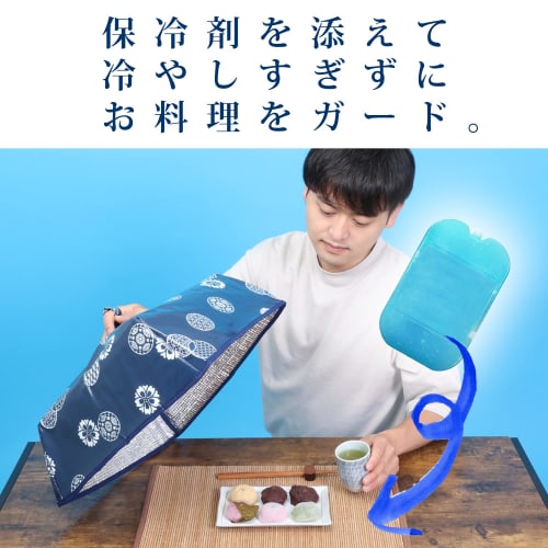 Astro Food Cover, Navy, Japanese Pattern, Modern Japanese Pattern, Dining Table Cover with Aluminum Vacuum Insulation, Kitchen Parasol, Keeps Meals Wa
