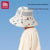 Aibideila Kids Wide-Brim Sun Hat with Neck Protection