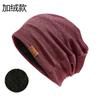 Pullover Cold Hat Women's Casual Winter Velvet Loose Leather Label Hat Knitted Hat Men's and Women's Outdoor Headgear