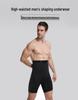 Men's High Waist Tummy Control Shaping Pants - Breathable Solid Color Elastic Design