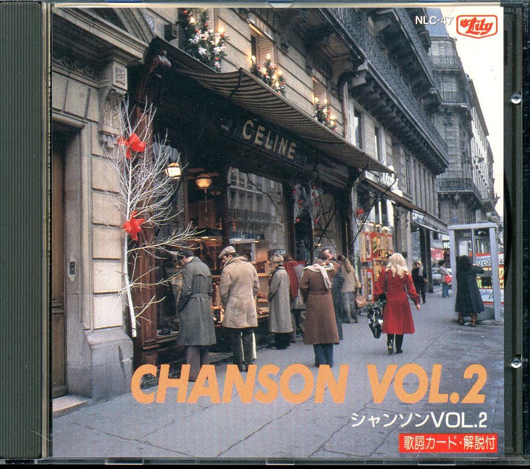 

[USED] Chanson Vol.2 (Lily NLC-47)