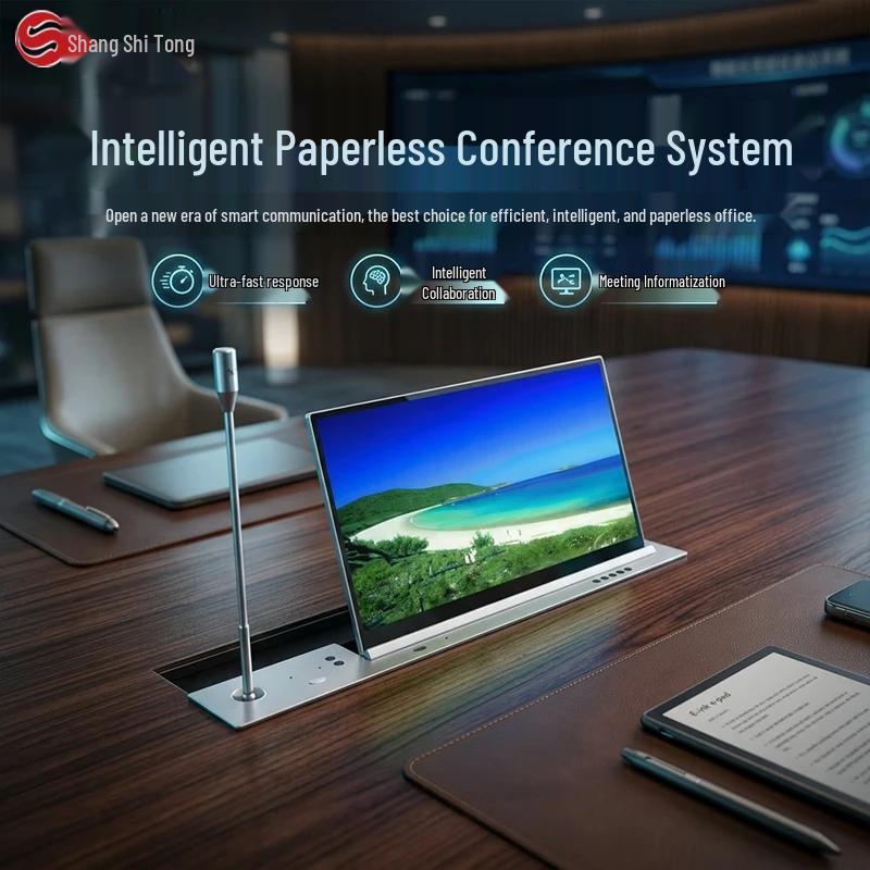Shangshitong Paperless Conference System (CN Version)