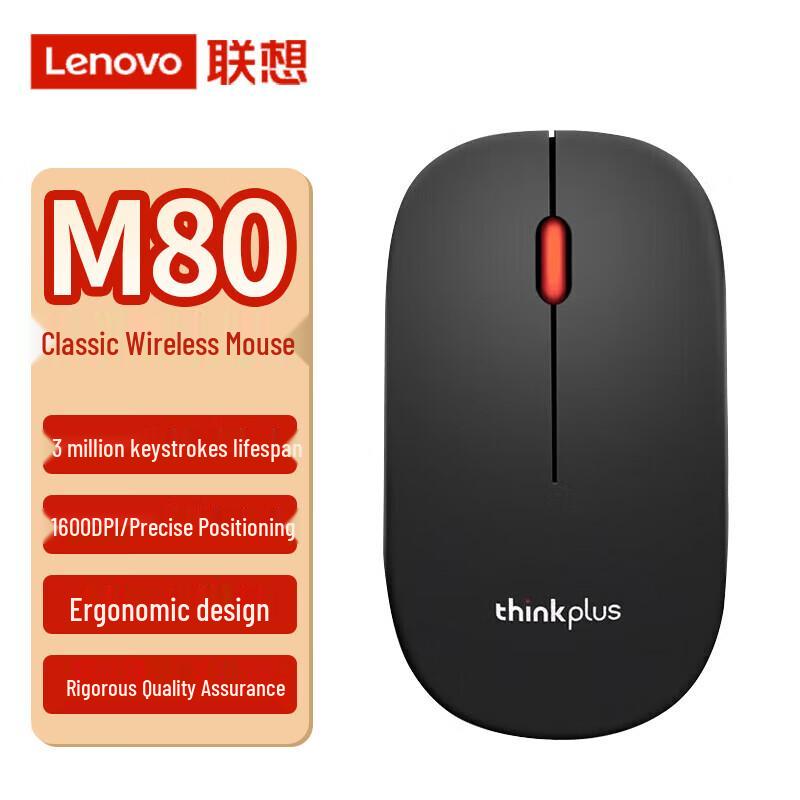 

Lenovo ThinkPlus M80 Wireless Mouse