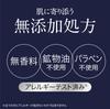 Bikansei Medicated Face Care All-in-One Lotion Cream for Men - 60ml - Prevents blemishes and dryness, moisturizing skincare, quasi-drug.