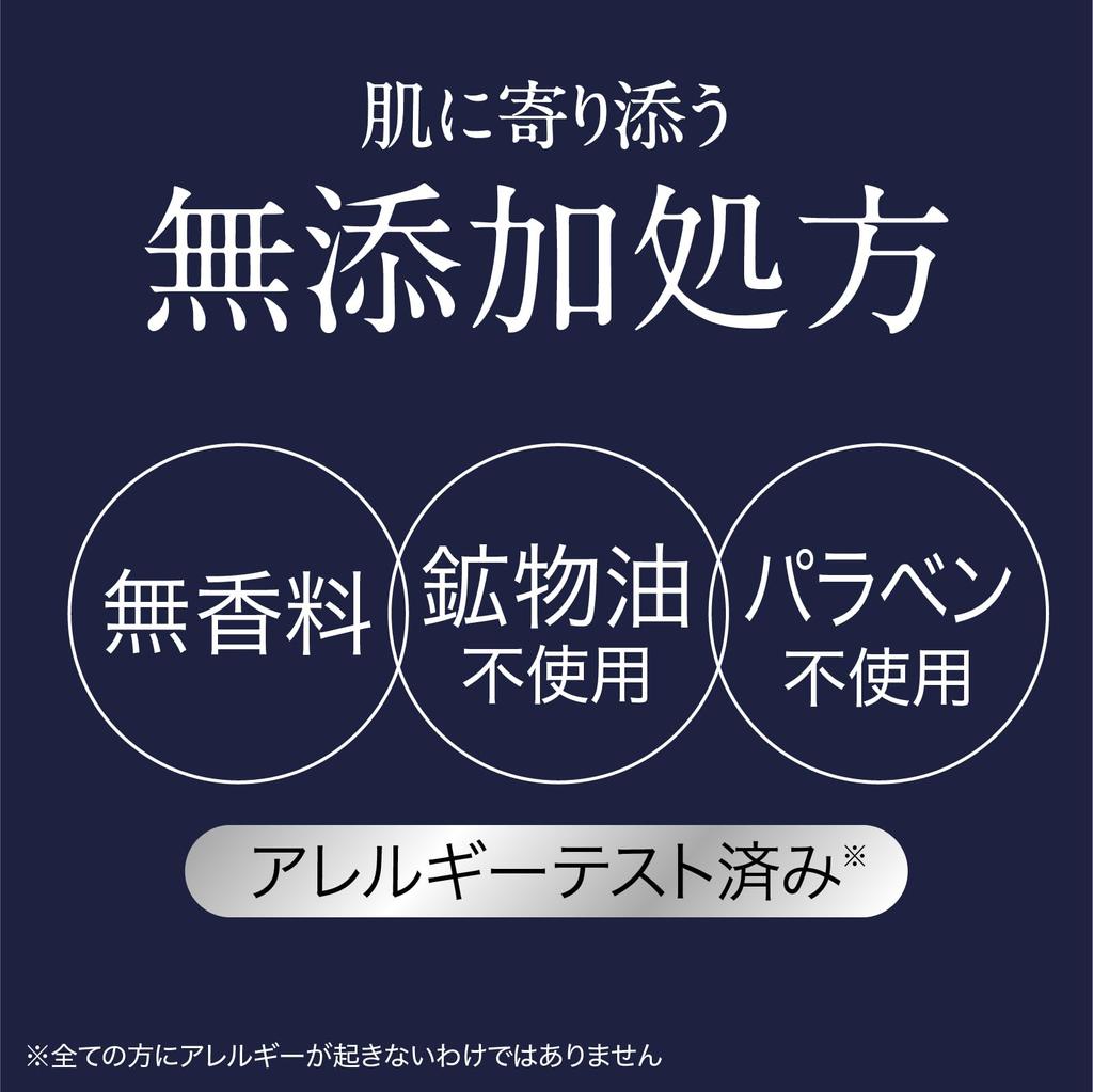 Bikansei Medicated Face Care All-in-One Lotion Cream for Men - 60ml - Prevents blemishes and dryness, moisturizing skincare, quasi-drug.