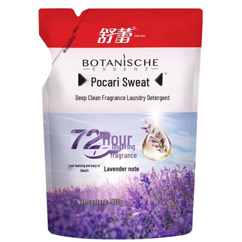 Shu Lei Golden Shampoo & Laundry Beads Gift Set