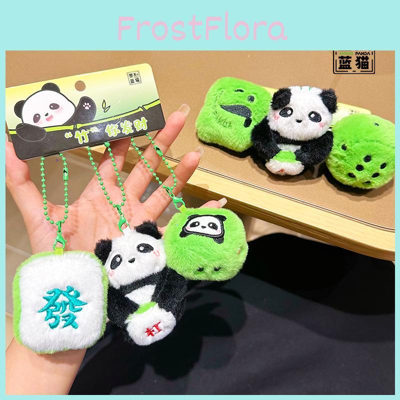 Charming Deep Blue Panda Plush Keychain Accessory Ideal For Cute Keychain Lovers