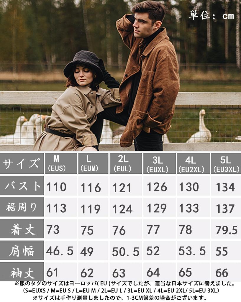 MoFiz Casual Dress Long Open Plus Loose Solid for Everyday and Outdoor Activities Men's Shirt, Sleeve, Collar, Spring/Autumn, Sizes, Fit, Button-Down,