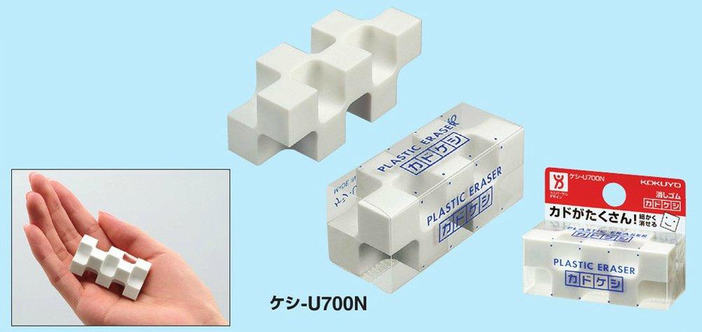 Kokuyo Kadokeshi Set of Eraser, 20, Eraser-U700NX20