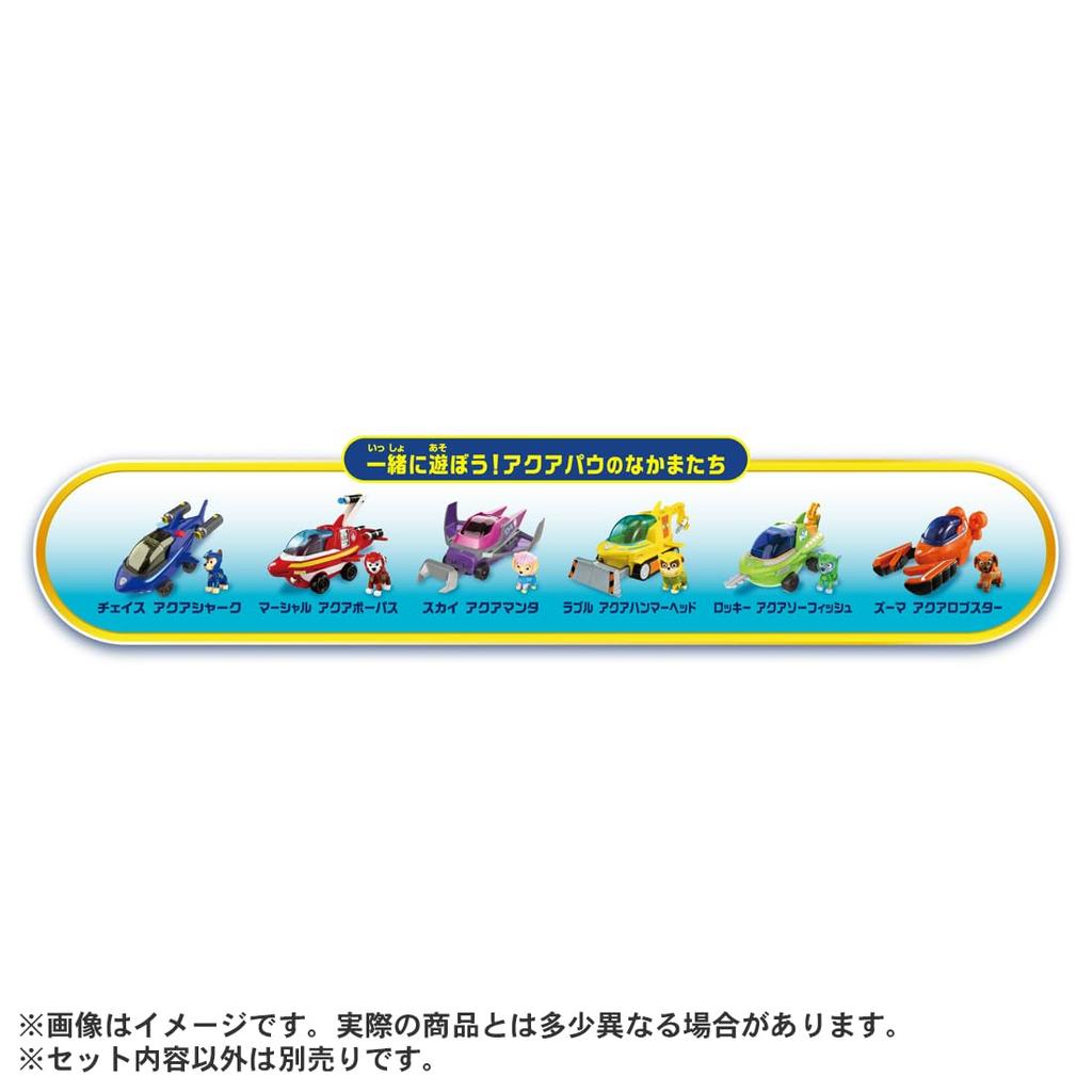 TAKARA TOMY Paw Patrol Basic Vehicle Rubble Aqua Hammerhead